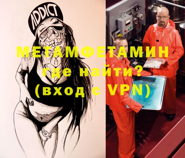 mix Бородино